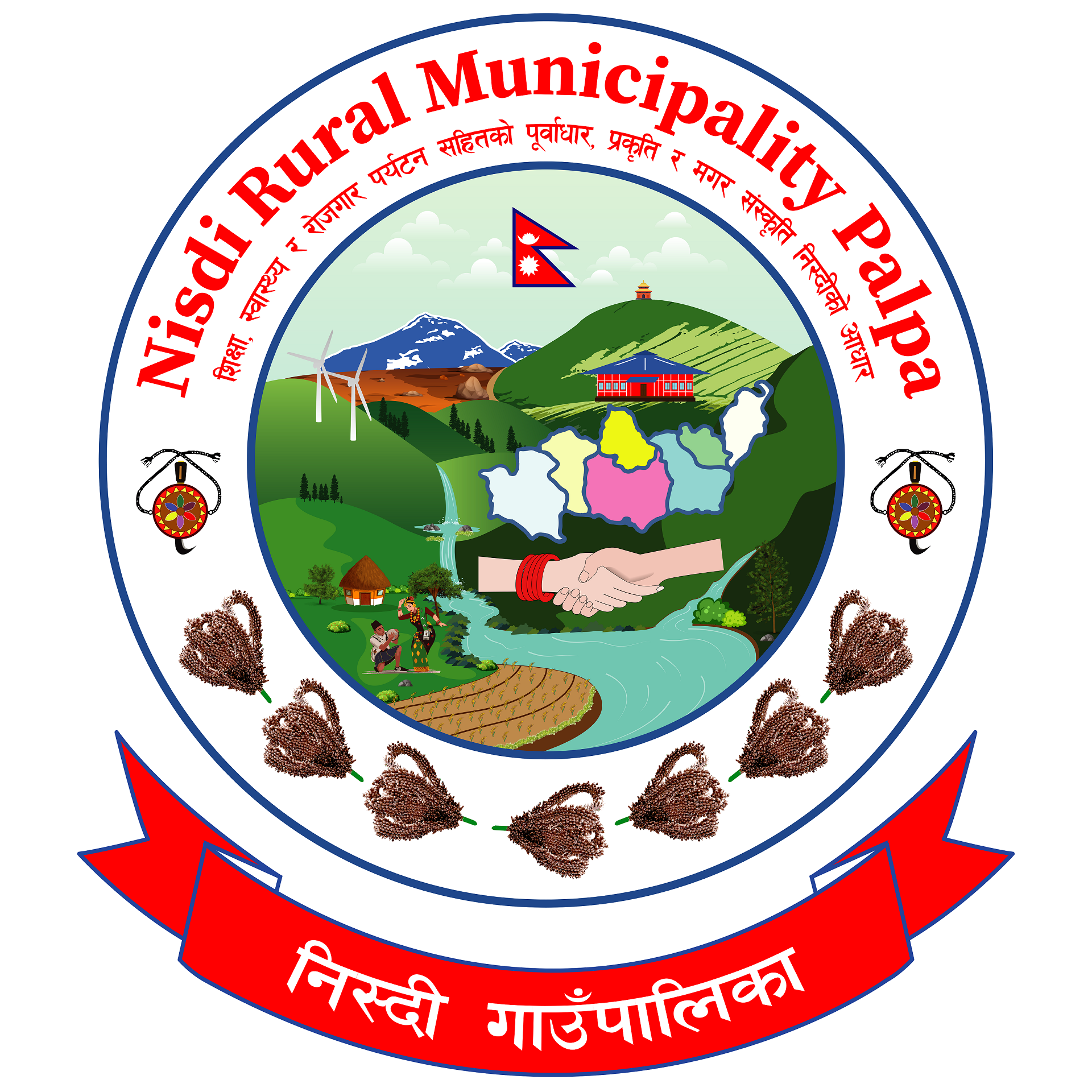 Local Government Logo